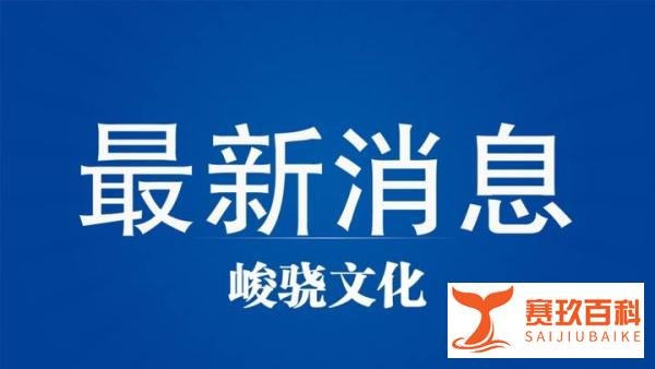 男子潜入女邻居房间 称被香气迷住