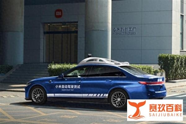 小米汽车工厂一期完工明确量产；阿维塔鸿蒙版上市7天大定超5000