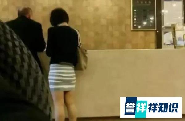 女高管与男下属约会开房，被辞退后索赔46万！法院竟然这样判