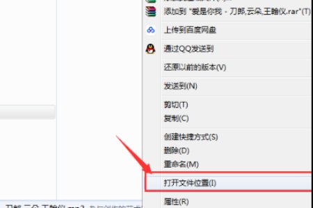 如何打开电脑中的calc. exe