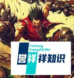 疾风之刃选什么职业好