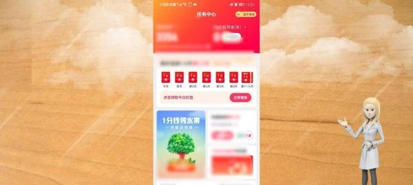 快手领红包任务不见了