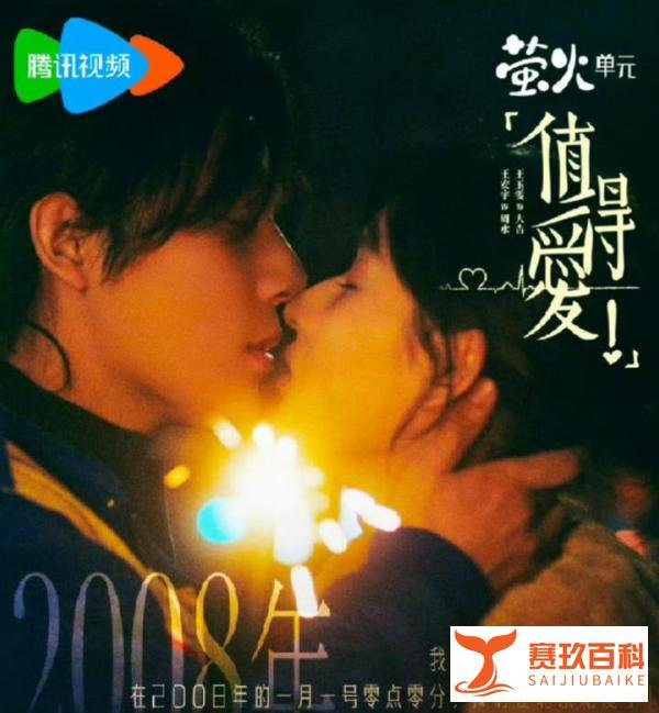 从烟花少年到金丝眼镜叔系天花板!王安宇用18年帅成“时光刺客”