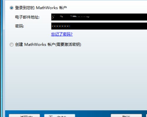 matlab找不到许可证文件“ license. lic”怎么办？