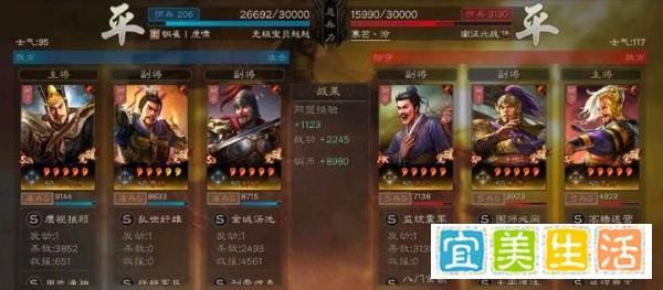 三国志战略版司马盾强度超越太尉，航母区爆锤满红吴骑群弓!