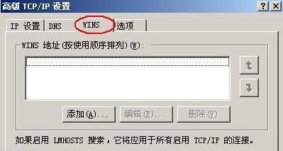 电脑开机显示网络上有重名怎么办