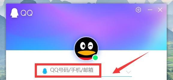 我的QQ中心在哪里、怎么找？