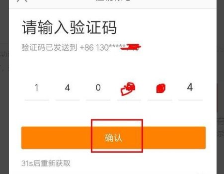怎么在电脑上注销新浪微博啊？
