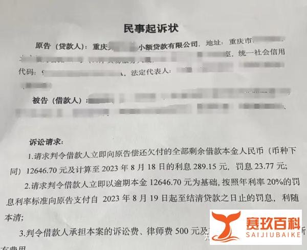 外卖家生活费逾期了怎么办？催收厉害吗？