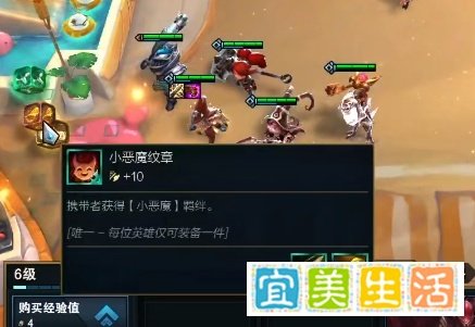 小恶魔羁绊怎么合成