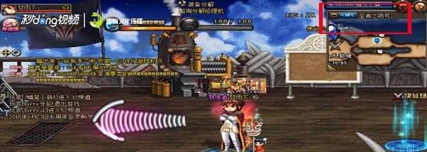 DNF如何进入远古地下城与异界地下城