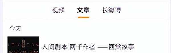 10亿资金被挪用，楼盘停工7个月，超千户业主被套