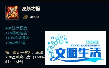 无限火力牛头如何出装厉害