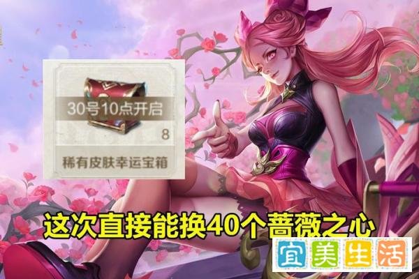 28号领庄周限定,3种方式汇总,珍宝阁将回归,入手皮肤先别急!