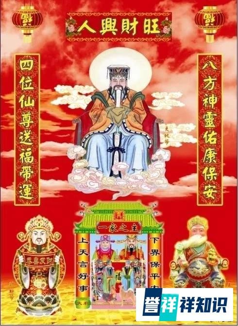 统领三界的玉皇大帝究竟是什么来历?
