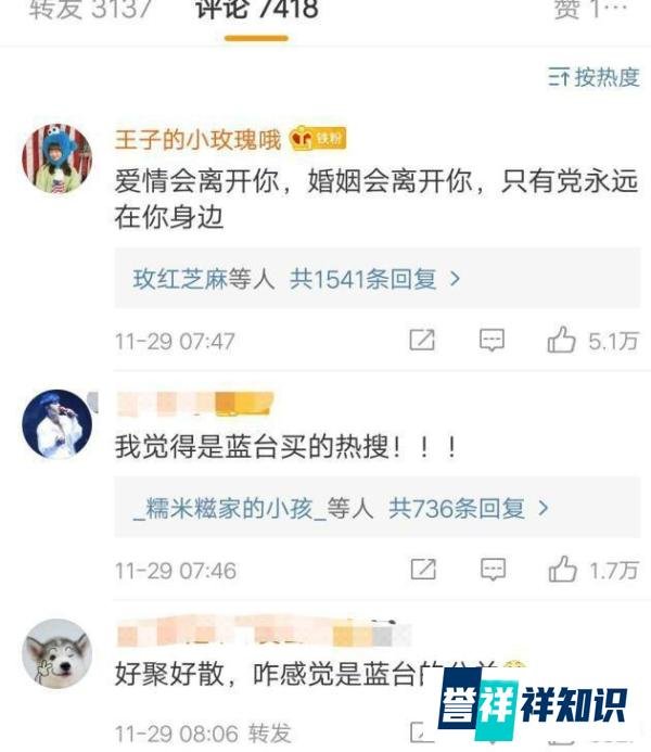 张亮宣布已经离婚两年，16年感情一双儿女，突然坦白和蓝台有关？