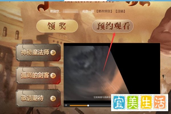 DNF怎么领黑钻？4月16日免费领取19天黑钻方法