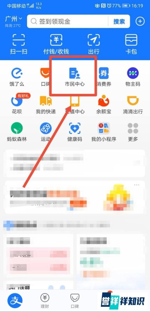 台风查帕卡移动路径怎么看