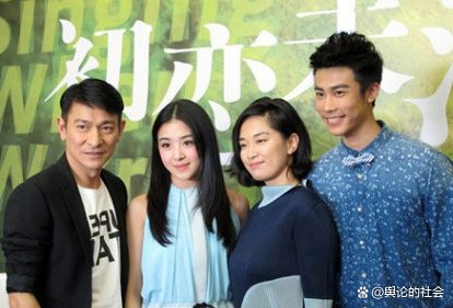 张含韵被刘德华叫去酒店,曾深夜聊未来规划,两人关系如何?