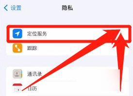iphone如何修改信号图标