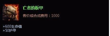 英雄联盟lol荒漠屠夫鳄鱼出装|lol上单鳄鱼出装