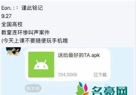 927事件是什么意思