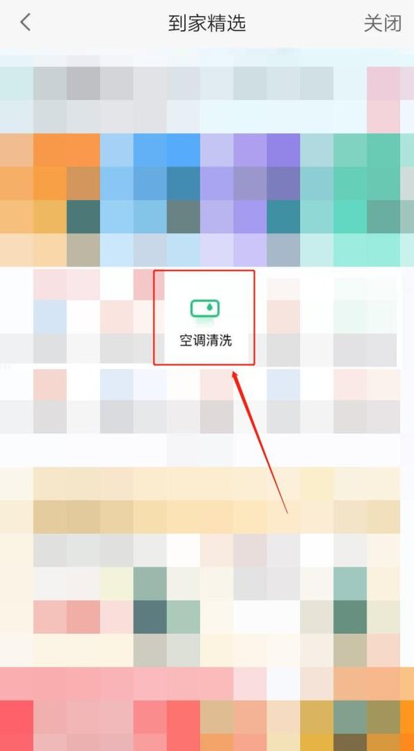 厦门空调清洗一台多少钱？