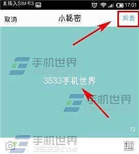 QQ空间社区是什么?怎么玩?