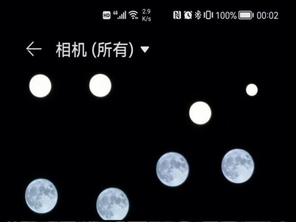小米11怎么拍月亮?