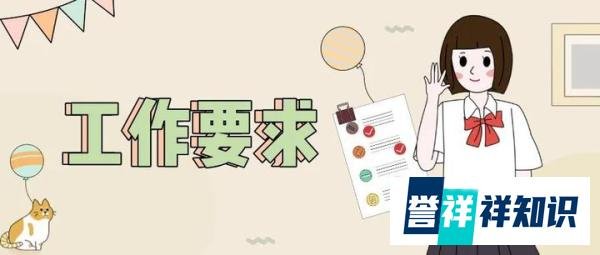 什么时候开学?什么时候放假?新学年成都市中小学校历来了!