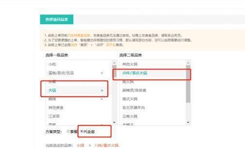 开店宝后台都不会操作，何谈运营？