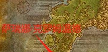 魔兽世界锻造任务设计图：月钢宽剑哪买的？