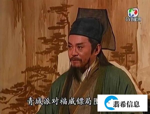 笑傲江湖里，令狐冲的四位师父，难怪能打败东方不败