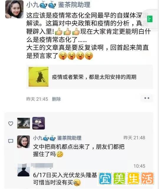 墨茶之死,一个无名之辈的离去