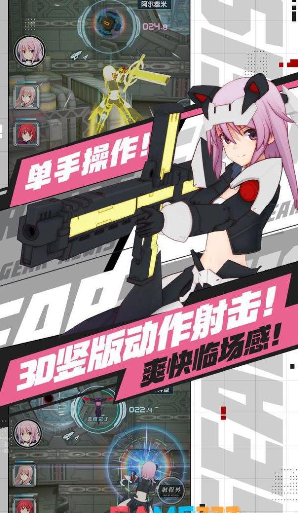 机甲爱丽丝新手怎么玩?(开局前期新手攻略)