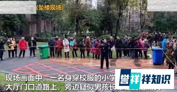 四川泸州一小学生留字条后跳楼,字条上表示活得太累,想睡一觉