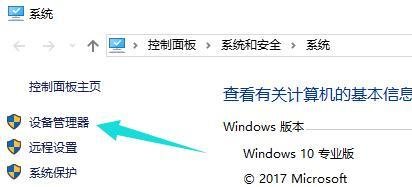 网卡不支持win10系统怎么解决