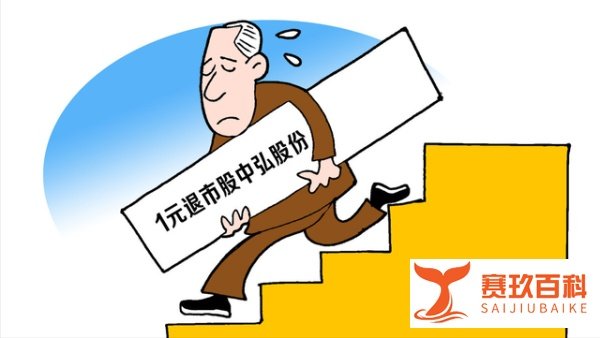 套现61亿，北京本土房地产商携女明星出逃