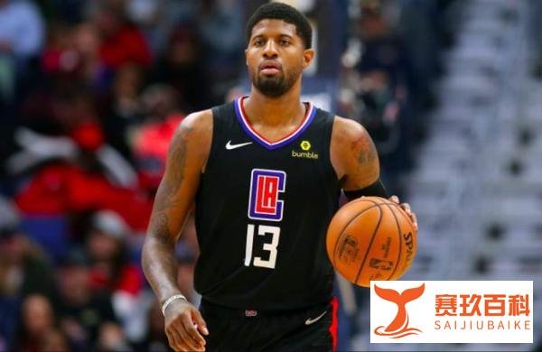 4年1.9亿!乔治完成顶薪续约 未来五年可赚2.26亿