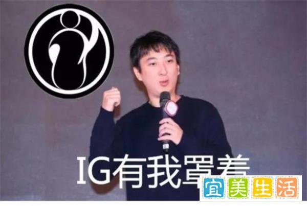 英雄联盟：王思聪罩不住了？冠军AD阿水转会SN？说好留在IG的呢？