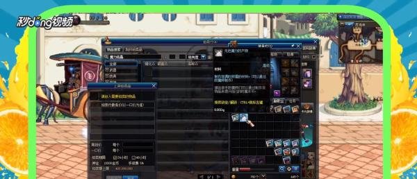 DNF附魔师怎么赚钱