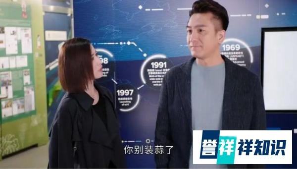 《新闻女王》大结局，文慧心走了，飞爷辞职，为什么方太不让佐治升职？