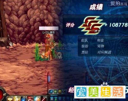 DNF69到70怎么升级快