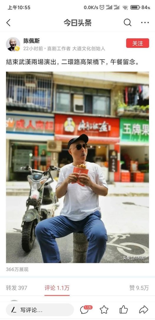 张国立为什么被人“骂”？