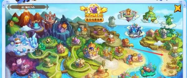 洛克王国智慧之眼怎么得