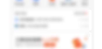 怎样查看余额宝的累计收益