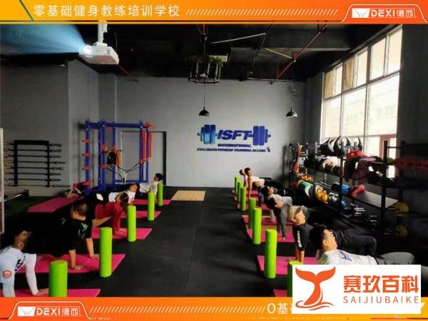健身教练培训学校学费多少钱？