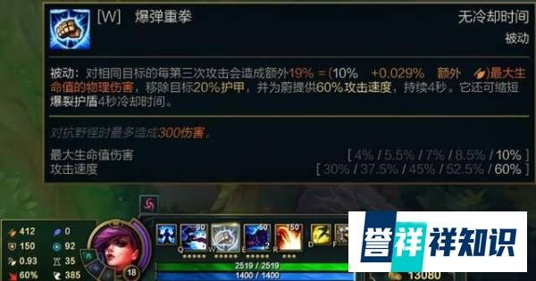只要Q到连坦克都能秒，大乱斗爆杀流蔚的伤害真让人看不懂