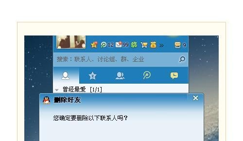 QQ空间魔力日志制作全程