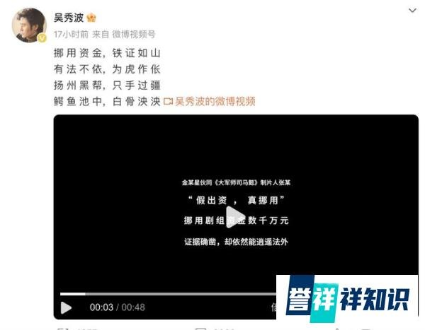 知名男星公司被强执4.66亿！本人回应：被人陷害